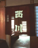 西川图片3