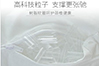 新颈椎枕