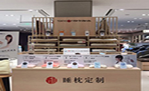 附近店铺