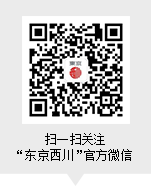 东京西川寝具微信二维码