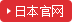 东京西川日本官网