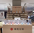 上海高岛屋